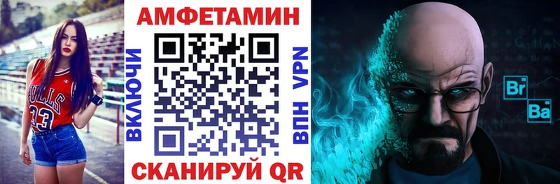 Amphetamine Premium  Камышлов 
