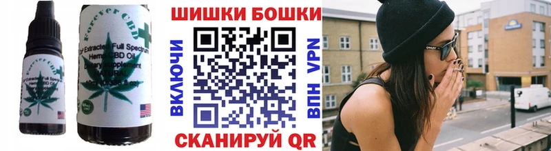 мега рабочий сайт  Камышлов  Печенье с ТГК марихуана  купить наркоту 