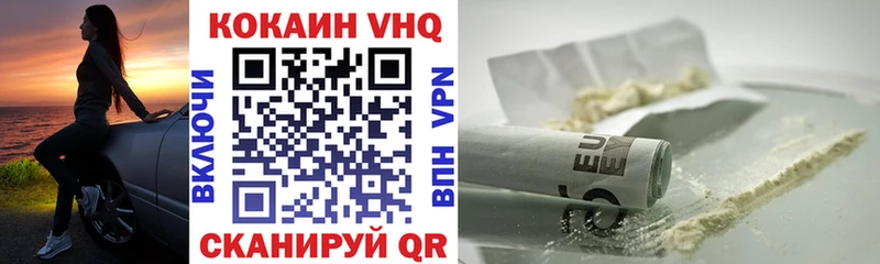 КОКАИН Эквадор  Камышлов 