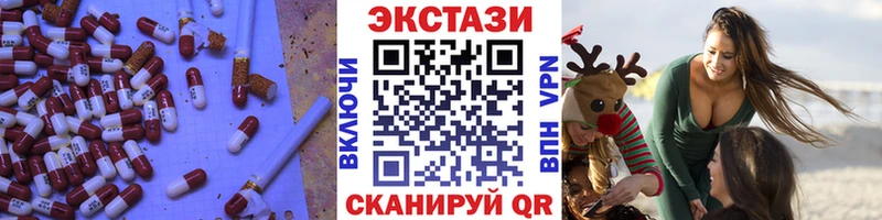 KRAKEN ссылка  Камышлов  Ecstasy louis Vuitton  darknet состав  дарнет шоп 