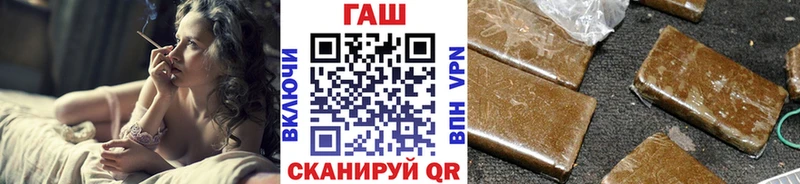 ОМГ ОМГ ссылка Камышлов ГАШ VHQ
