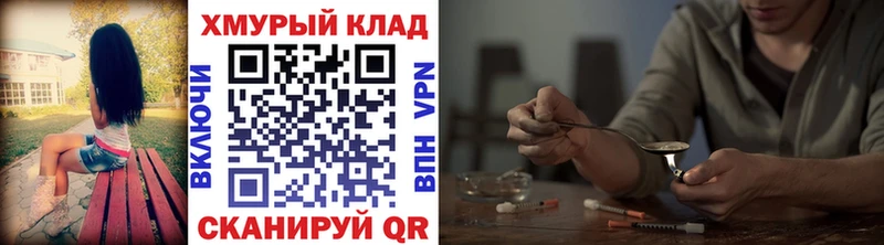 ГЕРОИН VHQ  где найти   Камышлов 