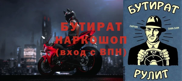 apvp Абинск
