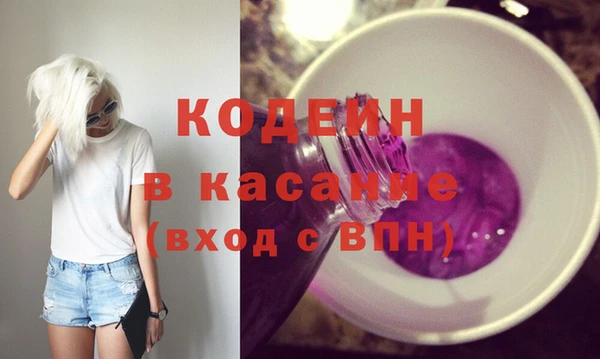 apvp Абинск