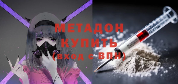 apvp Абинск