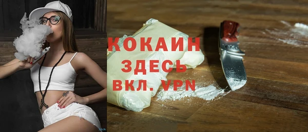 apvp Абинск