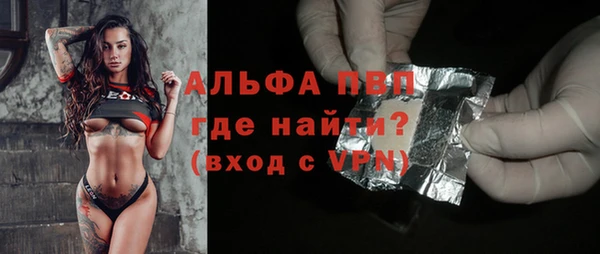 ECSTASY Абдулино