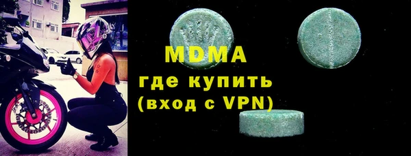 МДПВ Абаза