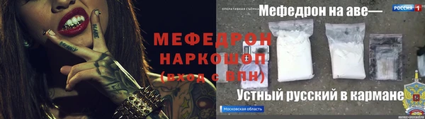 МДПВ Абаза