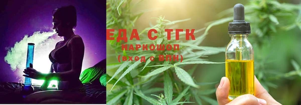 ECSTASY Абдулино