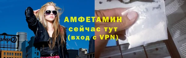 ECSTASY Абдулино