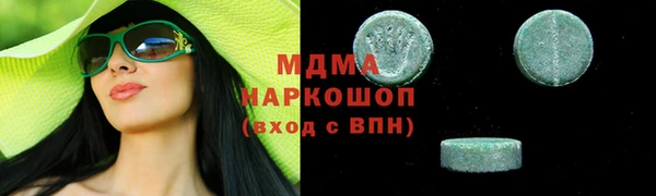 ECSTASY Абдулино