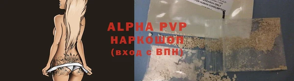 МДПВ Абаза