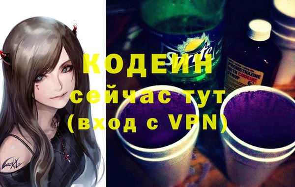 apvp Абинск
