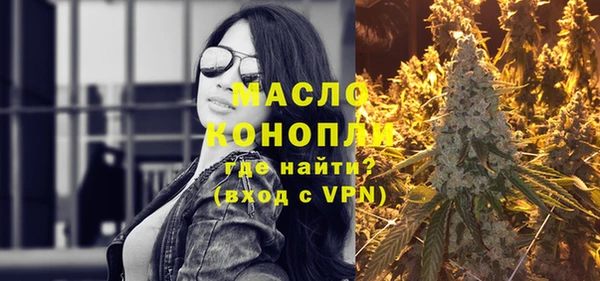 apvp Абинск