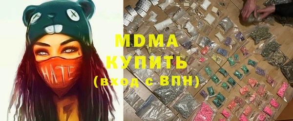 МДПВ Абаза