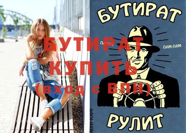 МДПВ Абаза
