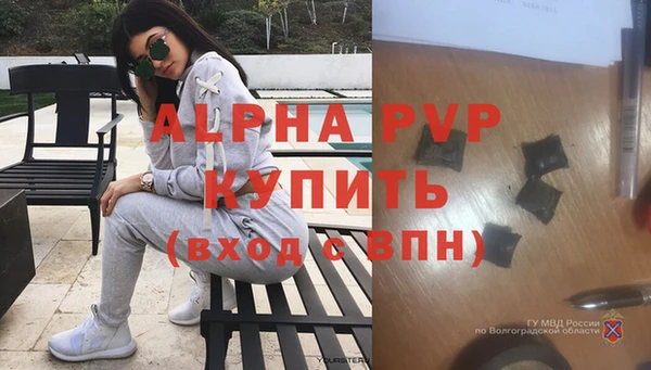 экстази Протвино