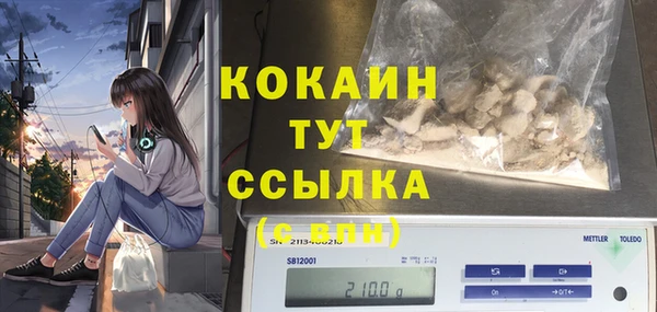 ECSTASY Абдулино