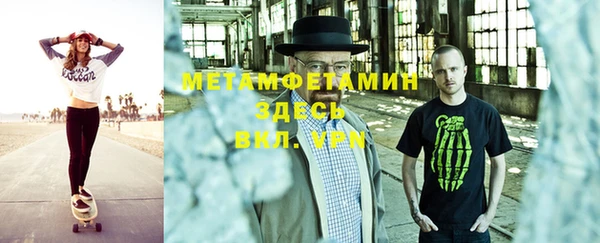 ECSTASY Абдулино