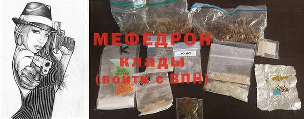 ECSTASY Абдулино
