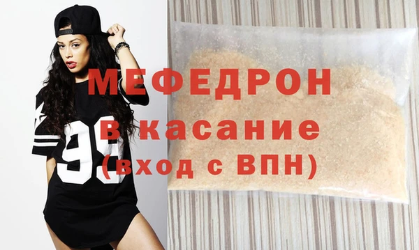 МДПВ Абаза