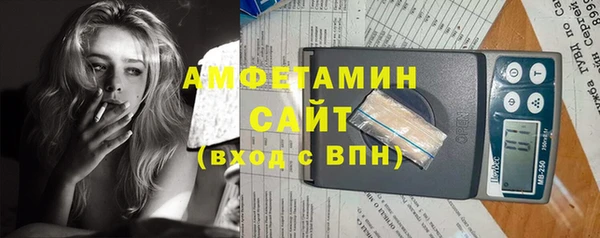 ECSTASY Абдулино