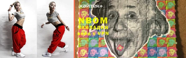 ECSTASY Абдулино