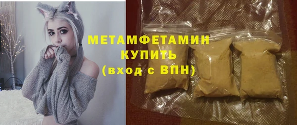 apvp Абинск
