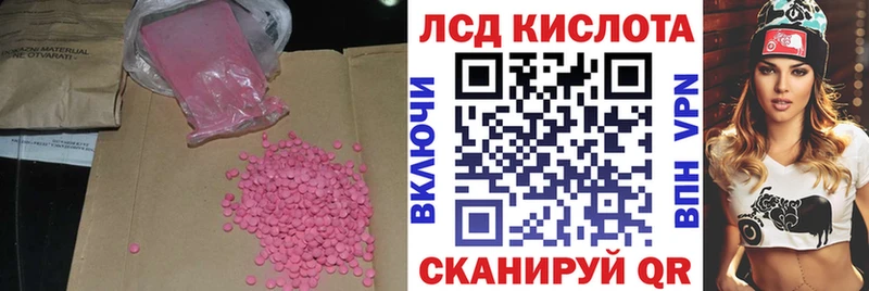 как найти наркотики  Камышлов  ЛСД экстази ecstasy 