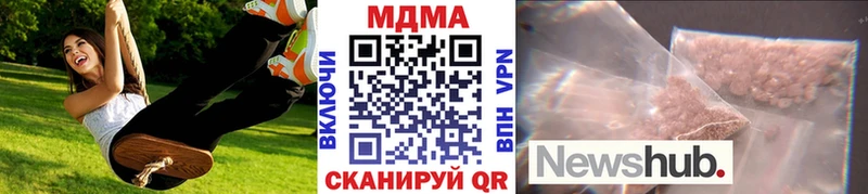 где купить наркоту  Камышлов  MDMA crystal 