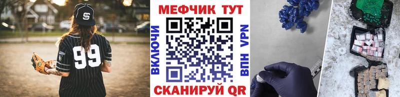 МЕФ VHQ  omg   Камышлов 