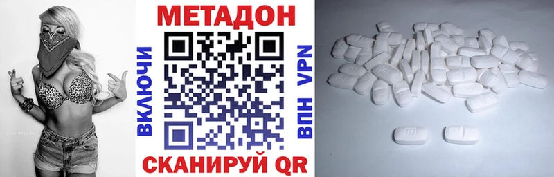 наркошоп darknet телеграм кракен зеркало Метадон methadone Камышлов