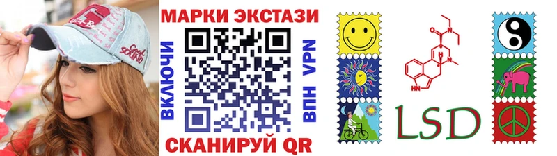 цена   Камышлов  Наркотические марки 1500мкг 
