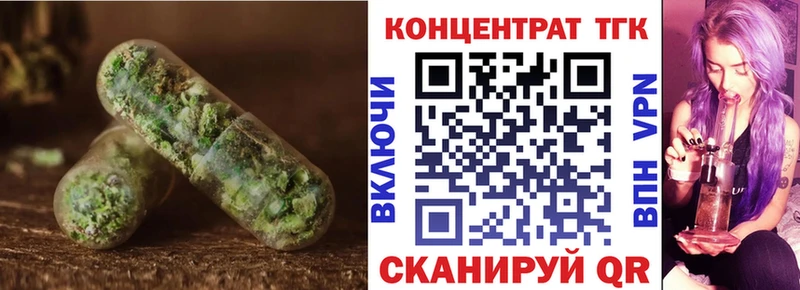 ТГК Wax  Камышлов 