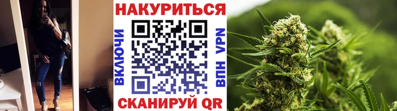 МАРИХУАНА THC 21%  как найти закладки  Камышлов 